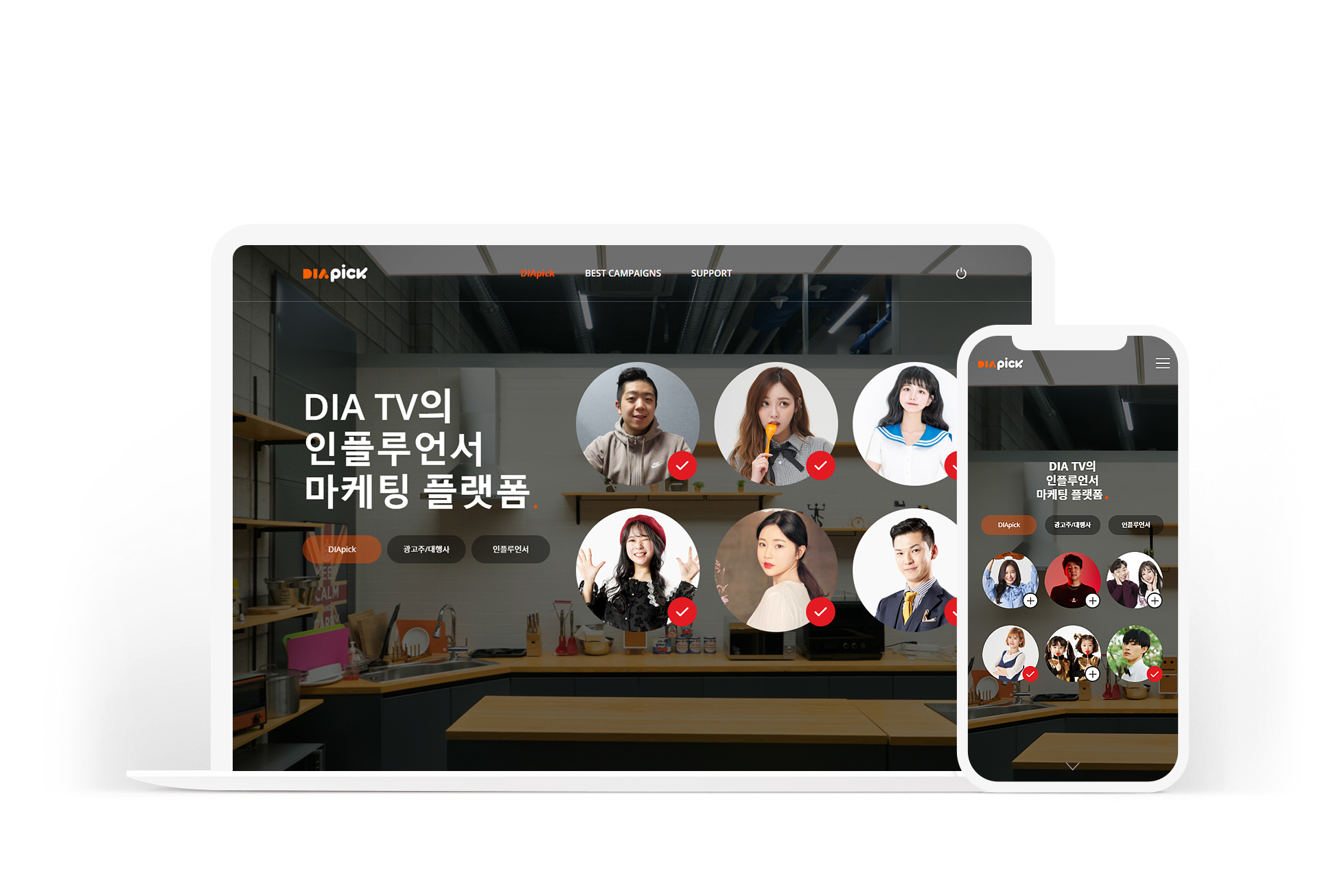 소통핫라인 사이트 이미지