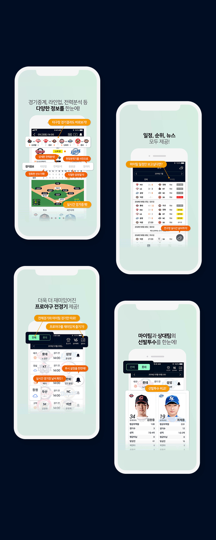 소통핫라인 사이트 이미지